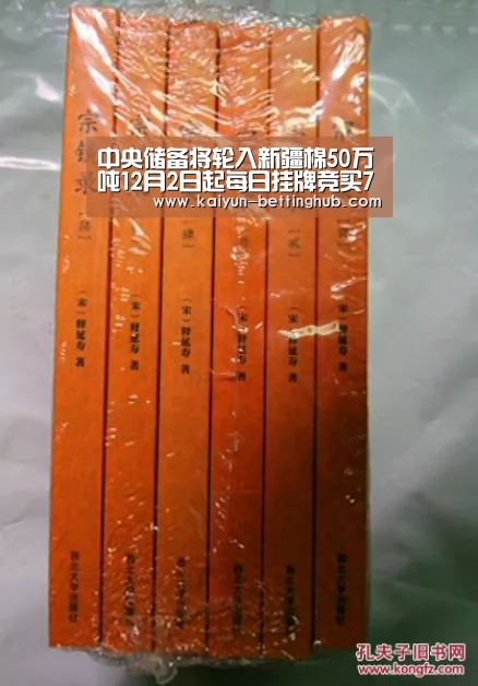开云入口