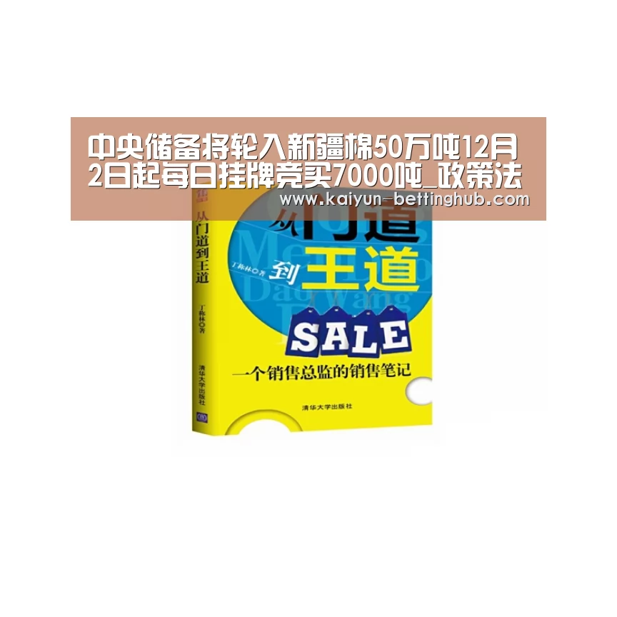 开云赛事