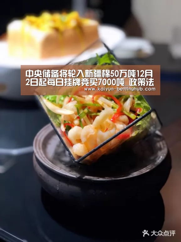 开云赛事