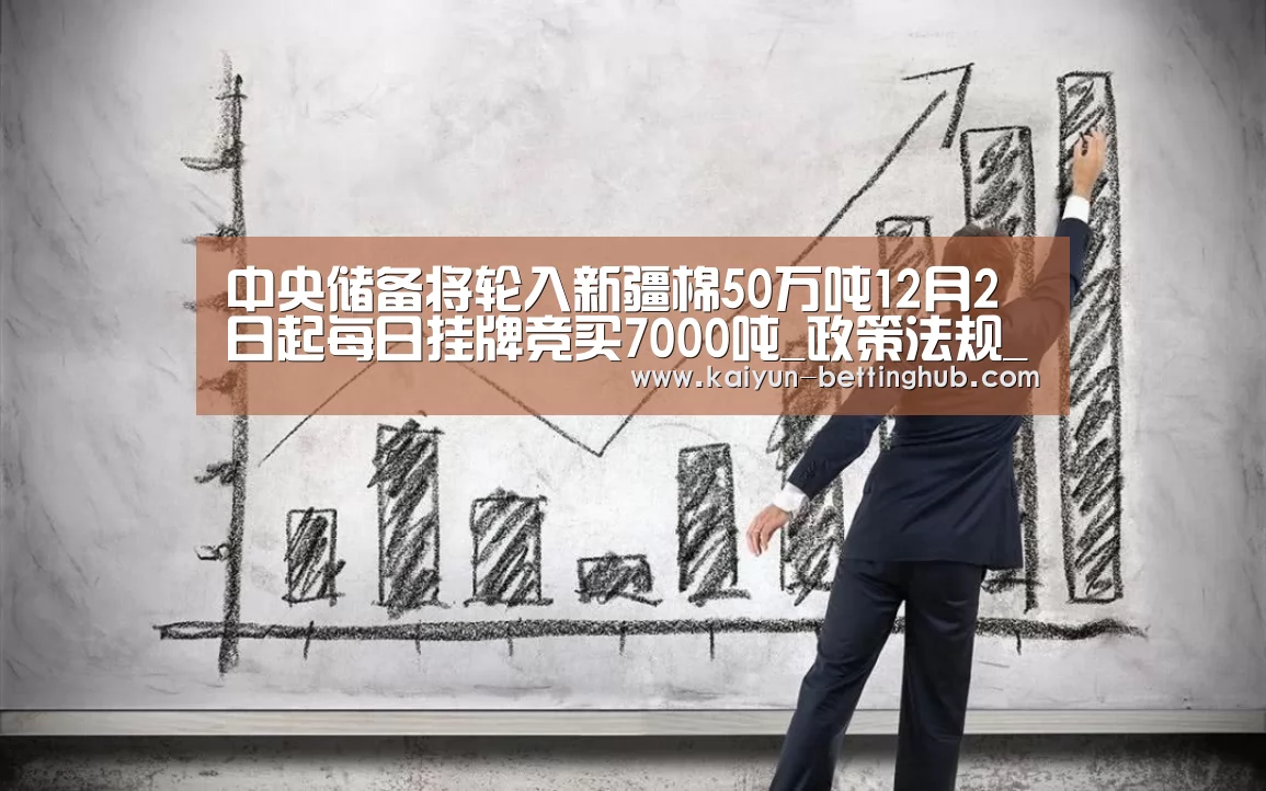 开云赛程